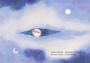 微博：@木言木言木言