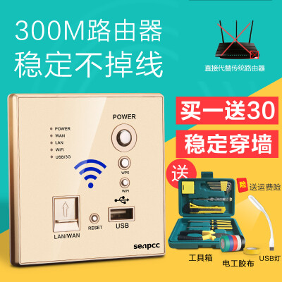 智能家居86型AP墙壁式wifi路由器插座面板 USB无线中继300M路由器