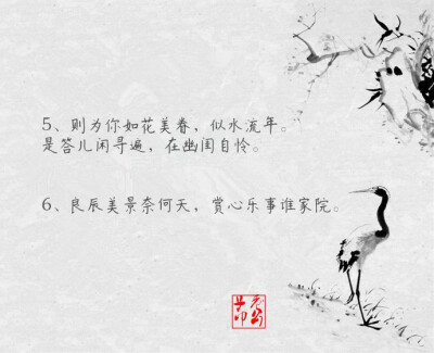 情不知所起，一往而深! 汤显祖《牡丹亭》名句20则