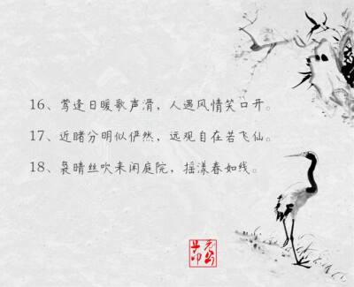 情不知所起，一往而深! 汤显祖《牡丹亭》名句20则
