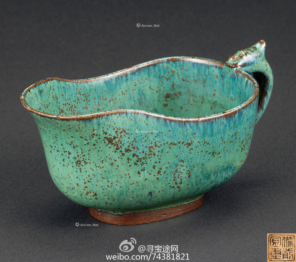 清 紫砂绿釉匜杯，高5.5cm；长11.0cm；宽6.0cm