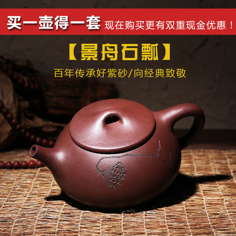 紫尚紫砂壶套装功夫茶具宜兴名家纯全手工茶壶原矿紫泥特价石瓢壶