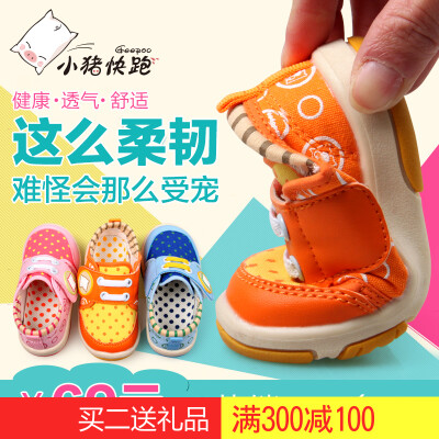 小猪快跑学步鞋机能鞋小童鞋宝宝鞋子男女婴儿鞋软底1-3岁机能鞋