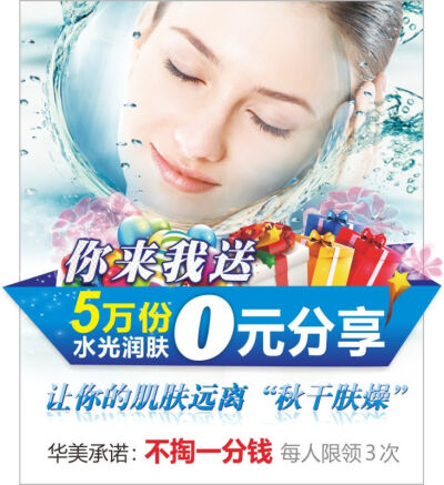 烟台水光专家