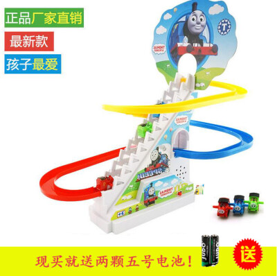 托马斯火车佩佩猪小黄人爬楼梯电动滑梯拼装轨道儿童益智音乐玩具