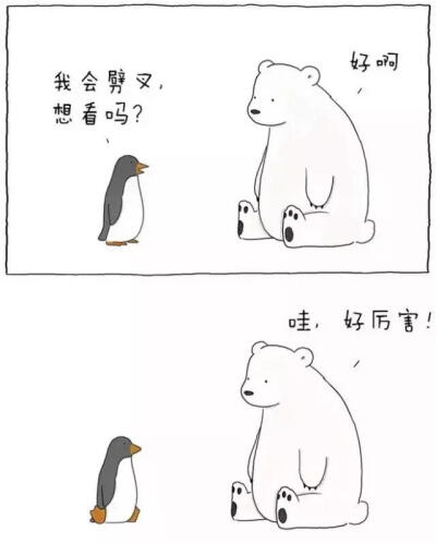 _Liz Climo 《The Little World of Liz Climo》