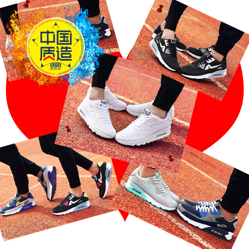 奇安达air max90气垫跑步鞋情侣运动鞋秋季增高男女休闲慢跑鞋