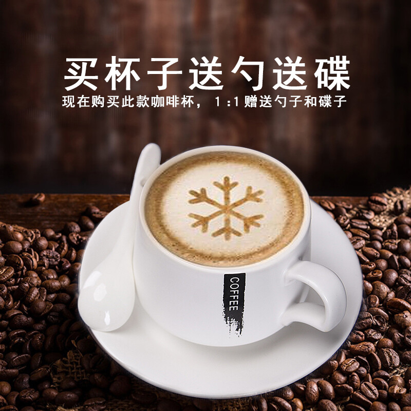 EBEIS创意陶瓷杯简约咖啡杯碟欧式下午茶奶茶杯大容量经典拉花杯