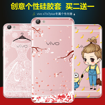 步步高vivox7plus手机壳透明卡通硅胶保护软壳套挂绳男女款日韩国