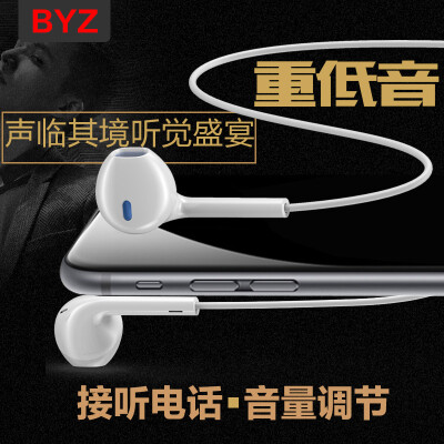 BYZ BYZ-K2 390 耳机入耳式苹果三星小米手机通用重低音线控带麦