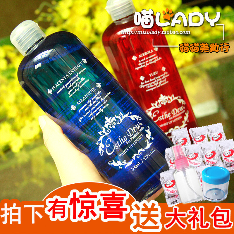 日本 伊诗露Esthe Dew 控油美白化妆水500ml樱桃高保湿爽肤水正品