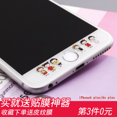 苹果6plus钢化膜彩膜iPhone6plus手机卡通贴膜高清防爆6p玻璃膜