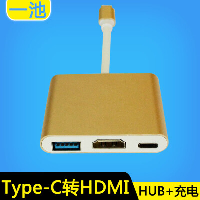 一池type-c转换头 HDMI苹果电脑MacBook转VGA转换器 HUB集成器