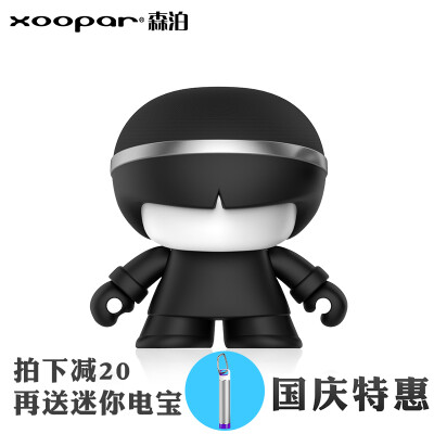 Xoopar XBOY81001可爱手机蓝牙音箱七彩灯卡通创意迷你小音响发光