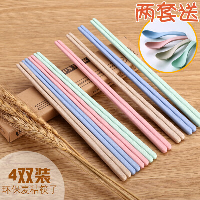 日式小麦家用环保防霉筷子套装 创意成人儿童防滑无漆筷4双家庭装