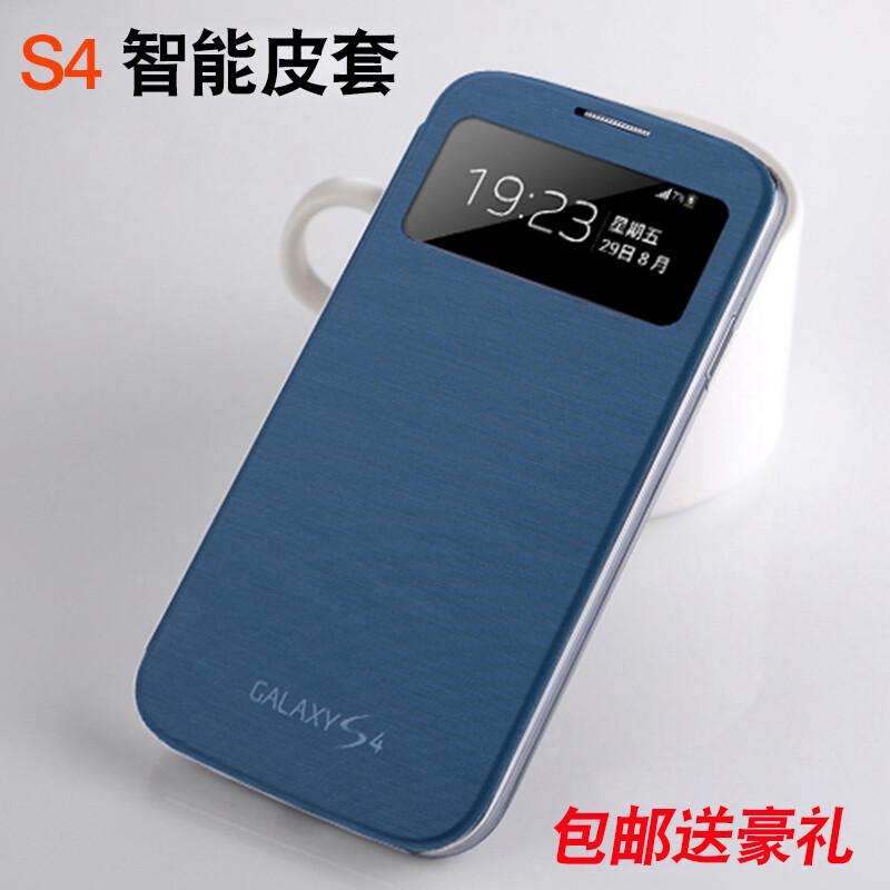 s4三星保护套翻盖式手机套9500后盖式galaxy女款手机