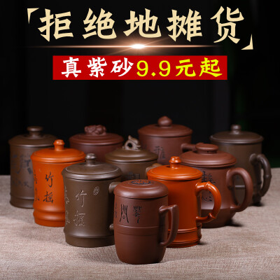 水杯子全手工景舟石瓢紫砂清仓泡茶茶具宜兴功夫陶瓷