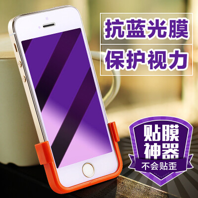 钢化钢化玻璃贴膜古尚古5s5cseiphone5s蓝光高清苹果手机