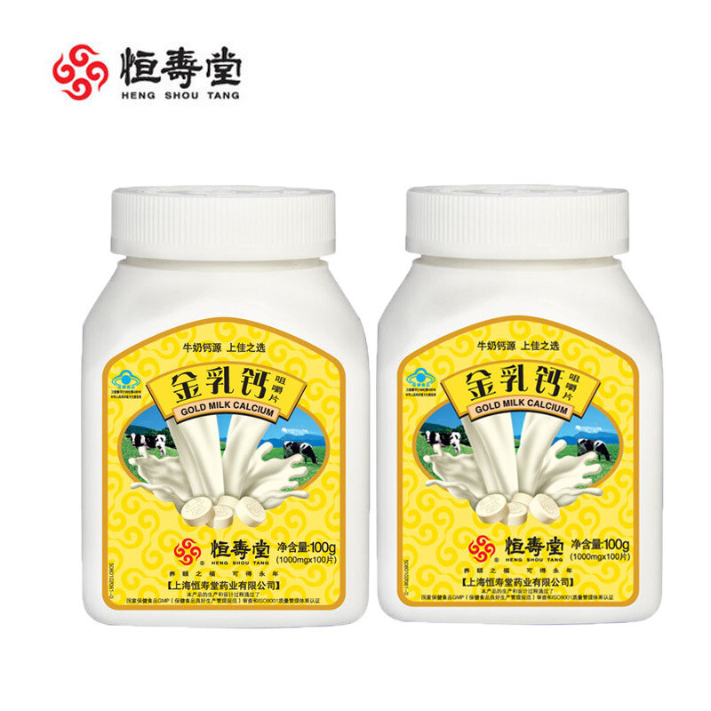 牌金乳咀嚼片1000mg100寿堂套餐