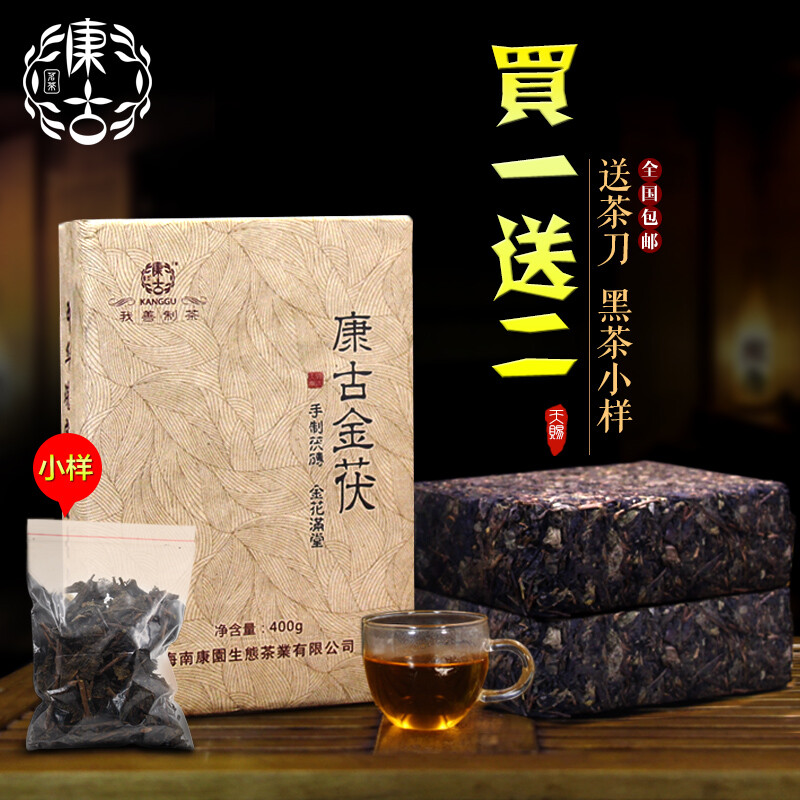 黑茶砖茶安化手筑天尖特价特级金花天天湖南