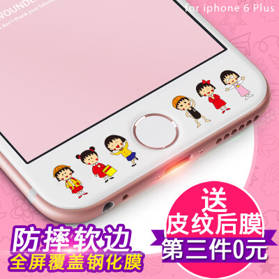 钢化贴膜彩膜6plus6piphone6plus全屏防爆卡通苹果玻璃手机