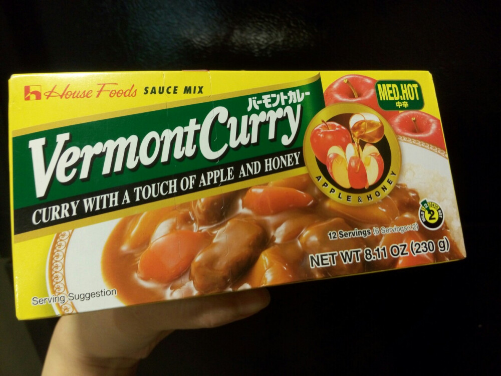 Vermant Curry咖喱块