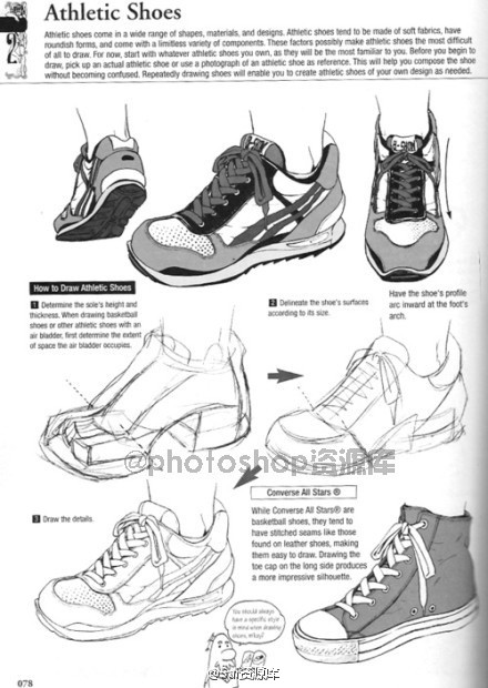 *鞋子的画法ʚɞ