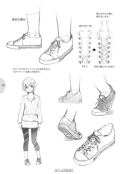 *鞋子的画法ʚɞ