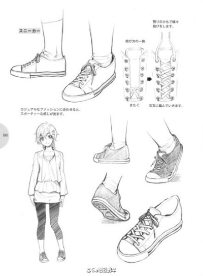 *鞋子的画法ʚɞ