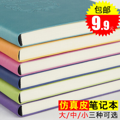 软皮b5喜通记事本日记本加厚简约本子笔记本文具商务韩国学生