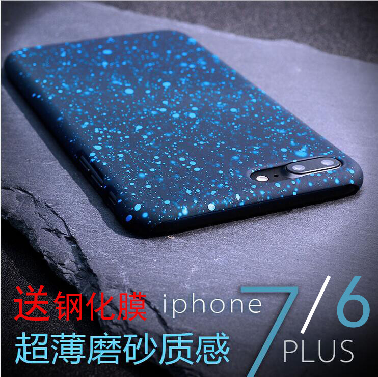 苹果半包磨砂sjk6siphone6plus超薄硬壳星空外壳手机