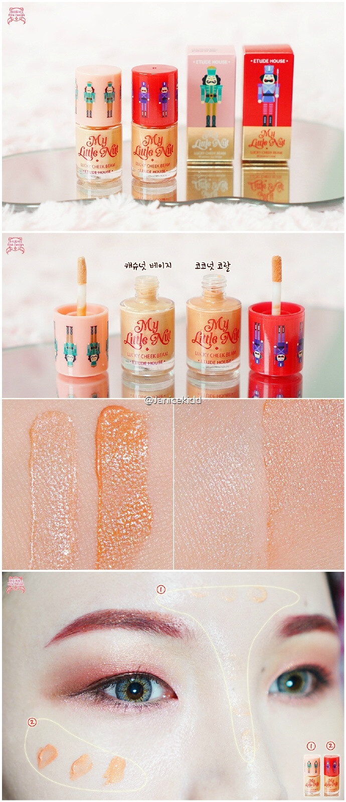 ETUDE HOUSE MT LITTLE NUT 2016 Holiday Collection