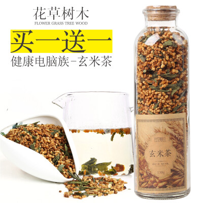 买1送1 玄米茶 日式玄米绿茶 糙米茶 花草茶 蒸青绿茶 便捷 包邮