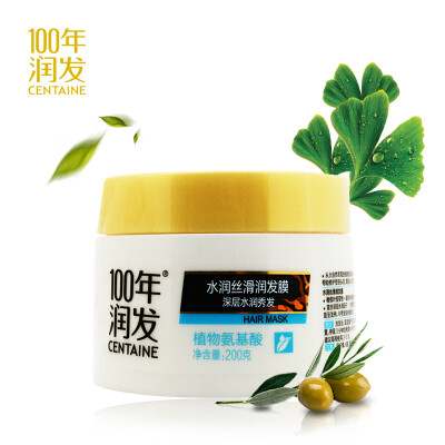 100年润发 水润丝滑发膜200g 男女通用深层水润秀发 改善干枯毛燥