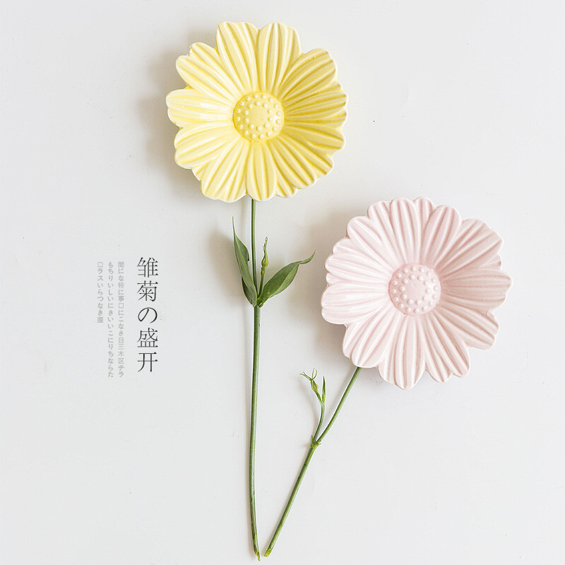 肆月 日式清新雏菊小碟子 创意陶瓷醋碟酱料碟调味碟小吃点心碟子