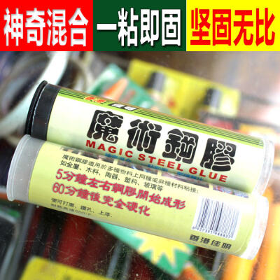 香港佳明魔术钢棒5分钟紧急修补胶堵漏胶金属塑钢钢万用强力粘胶