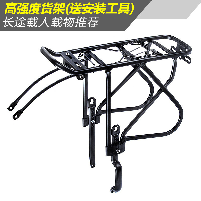 山地车自行车货架碟刹v刹载重行李架载人后座架尾架长途骑行配件