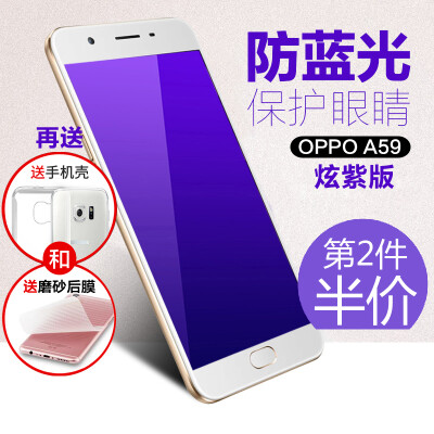 RISYM oppoa59钢化玻璃膜全屏oppo a59m手机贴膜彩膜防爆高清蓝光