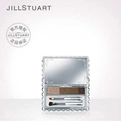 Jill Stuart