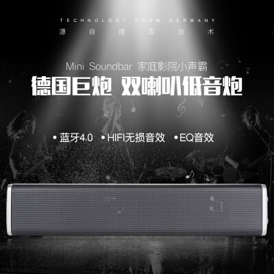 德国无线蓝牙小音箱HIFI电脑插卡4.0手机音响低音炮U盘便携播放器