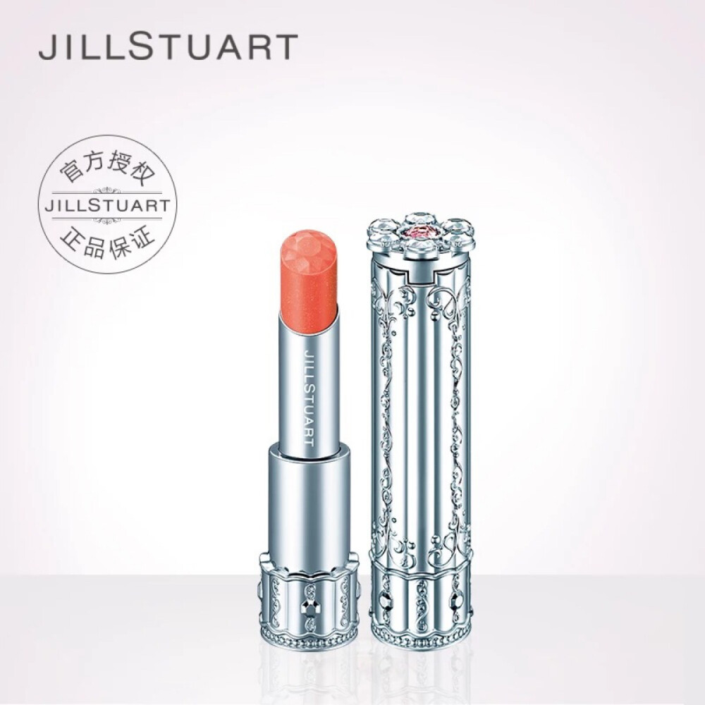 Jill Stuart