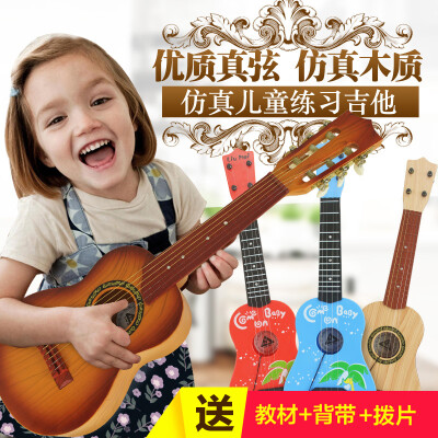 儿童吉他可弹奏尤克里里玩具仿真迷你乐器琴音乐宝宝初学者小吉他