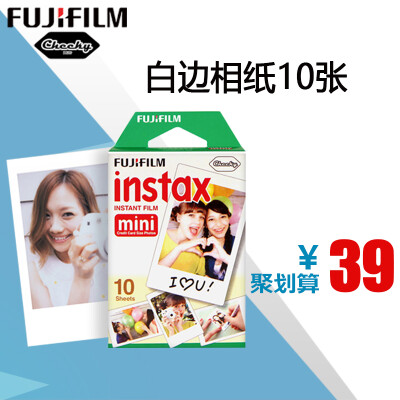 相纸趣奇立mini25mini890instaxmini7s50s白边立得富士胶片