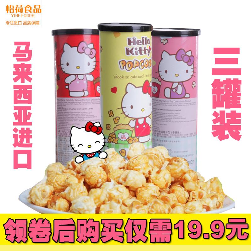 膨化食品100gKittyHello爆米花零食巧克力休闲马来西亚进口