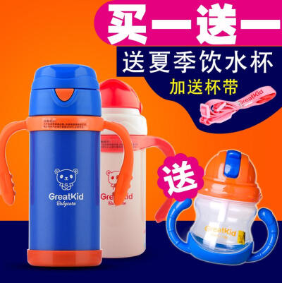 防漏保温杯学饮杯吸管水杯手柄不锈钢喝水杯子真空宝宝婴儿儿童