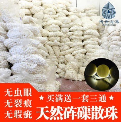 手串圆珠散珠手链DIY砗磲项链半成品佛珠手工传世海南海洋天然