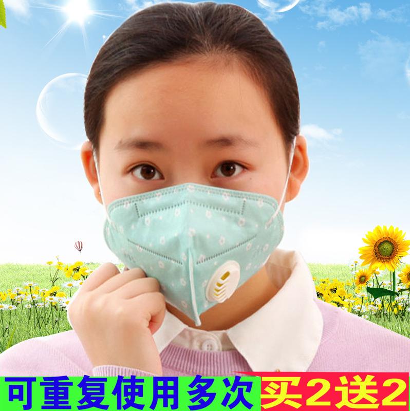 呼吸阀灰粉防尘油烟透气鼻炎跑步甲醛秋冬口罩男女运动