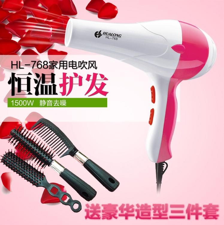 学生宿舍1500W电吹风吹风机静音恒温吹风冷热家用功率专用