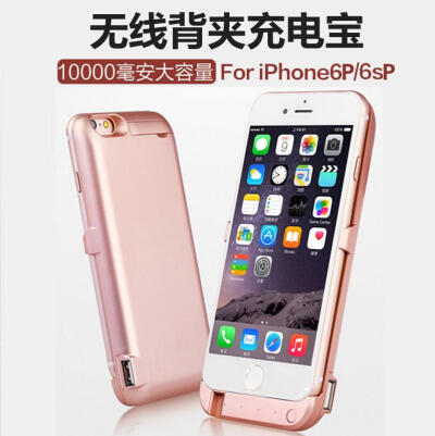 7Splus6SiPhone7超薄便携无线充电可爱电源苹果专用移动