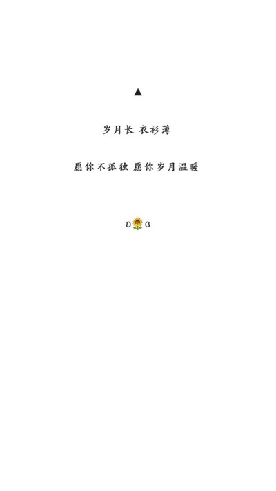 可爱 聊天背景 白边白底 壁纸 文艺 动漫 喜欢就关注ʚ◡̈⃝ɞ收集